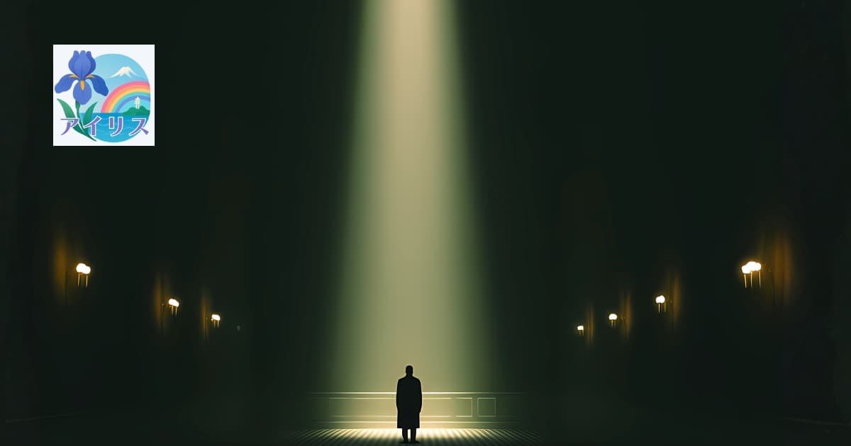 ツインレイのランナーとチェイサーとは — 逃げる理由と追う心理