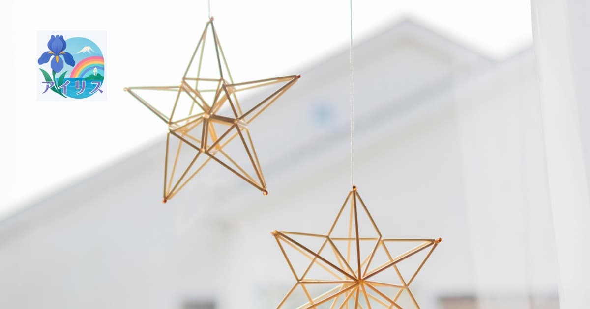 ツインレイ統合のサインとは — 前兆と「もう大丈夫」と思えた瞬間